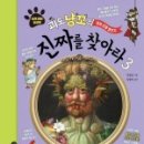 아미서가 이미지