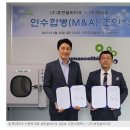주식회사 휴먼셀바이오