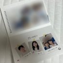 W10. 상견례 미니북 제작 꾸밈다과 화과자 로또선물 후기
