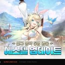 세븐 매경게임진