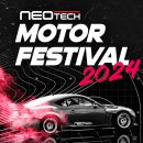 모터테크 이미지