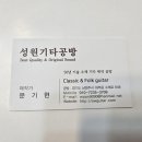 성원공방 네이버블로그