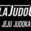 한라유도클럽 이미지