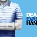 Dear Evan Hansen 이미지
