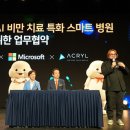 한국아크릴