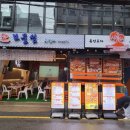 보물섬 맛집 이미지