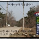 그린목장 이미지