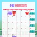 예닮학원 이미지