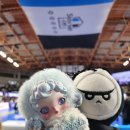 소망마트 | [팝마트] 스컬판다 겨울 교향곡 시리즈 언박싱 후기