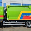 희봉위생공사 이미지