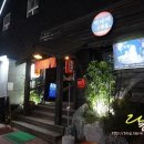 오뎅옥미나미 네이버블로그