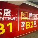 씨유 다사e편한점 | 3박 4일 상하이 여행 | 상하이 푸동 공항에서 디디 택시 타기, 센트럴 호텔 후기