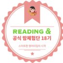 리딩 영어그림책 이미지