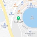 혜정이네갈비