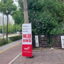 행복복권방 이미지
