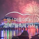 전통시장 상인문화관 이미지