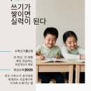 최강수학고척캠퍼스학원