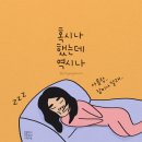 장끼전 이미지