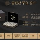 울진메디칼약국 이미지