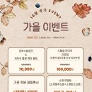 뷰티 혜 이미지