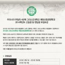 한국웨딩산업협회 이미지