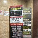 O.P.T | 울산북구PT 리맥스피트니스 명촌점 | 프리미엄 P.T 1회 체험권 받고온 리얼 후기