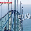 버닝투어