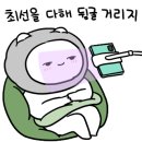 원할머니보쌈족발영종도