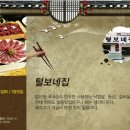 털보네집 이미지