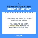 태우기초개발