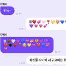 쪽쪽!! 💌오늘의 편지💌 #4 이미지