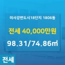 미사강변공인중개사사무소 이미지