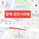 불당대로 이미지