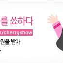 얀스토리 이미지