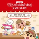베이커리카페