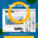 인디자인으로 내 책 만들기