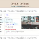 도봉-도봉-서울도봉-2201 이미지