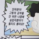 우리김밥 - 용인시 기흥구 강남동로 6 | 우리김밥