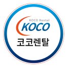 렌탈세상만들기 이미지