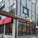 예담밥집 | 장유율하밥집 장어덮밥전문점 예담 민물장어덮밥 맛집