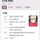 인셀덤 초이 | 스우파 효진초이, 엠마,모아나 원트팀과 인셀덤 댄스챌린지(신사동호랭이 리만송)