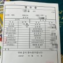 손에 잡히는 금융 | [내집마련] 주택금융공사 아낌e보금자리론 대출 후기 (feat. 멀고 먼 내집마련의 길...)