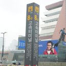 반포쇼핑타운4동 이미지