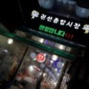 백암족발 이미지