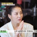내가백반 이미지