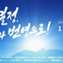 동계올림픽 1주년 대축제 티켓오픈 안내('19.1.28＜월＞ 12:00~ / 인터파크) 이미지