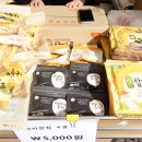 (주)산마루푸드 이미지