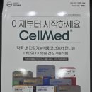 참자연약국 네이버블로그