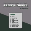 오토컨테이너스튜디오 이미지