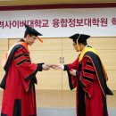 고려사이버대학교 융합정보대학원 이미지